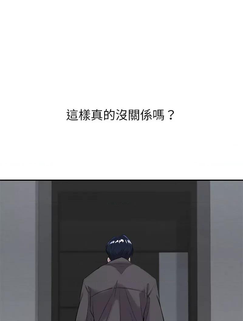 回不去的婚姻 回不去的婚姻5 回不去的婚姻 第7页