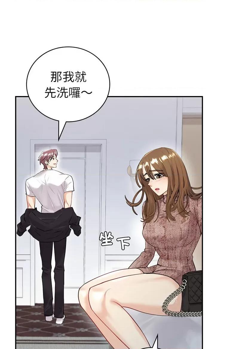 回不去的婚姻 回不去的婚姻5 回不去的婚姻 第17页
