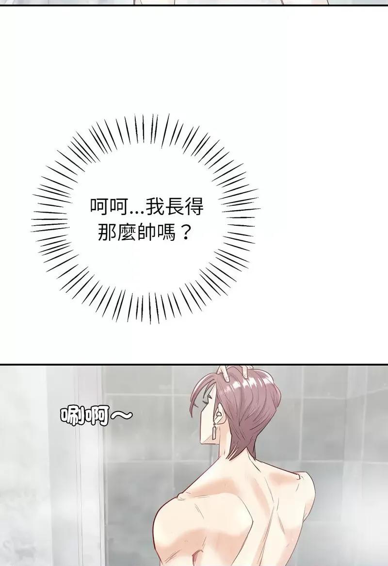 回不去的婚姻 回不去的婚姻5 回不去的婚姻 第21页