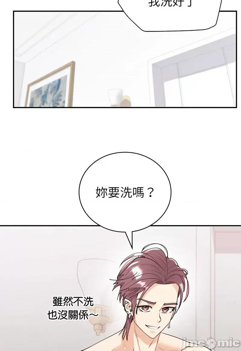 回不去的婚姻 回不去的婚姻5 回不去的婚姻 第25页