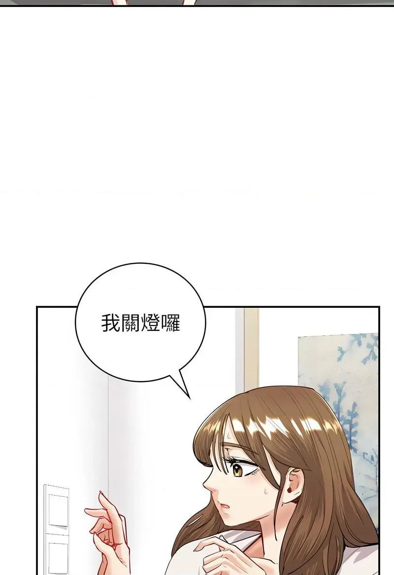 回不去的婚姻 回不去的婚姻5 回不去的婚姻 第39页