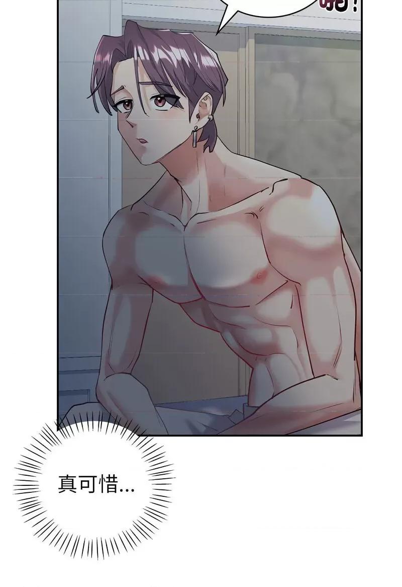 回不去的婚姻 回不去的婚姻5 回不去的婚姻 第41页