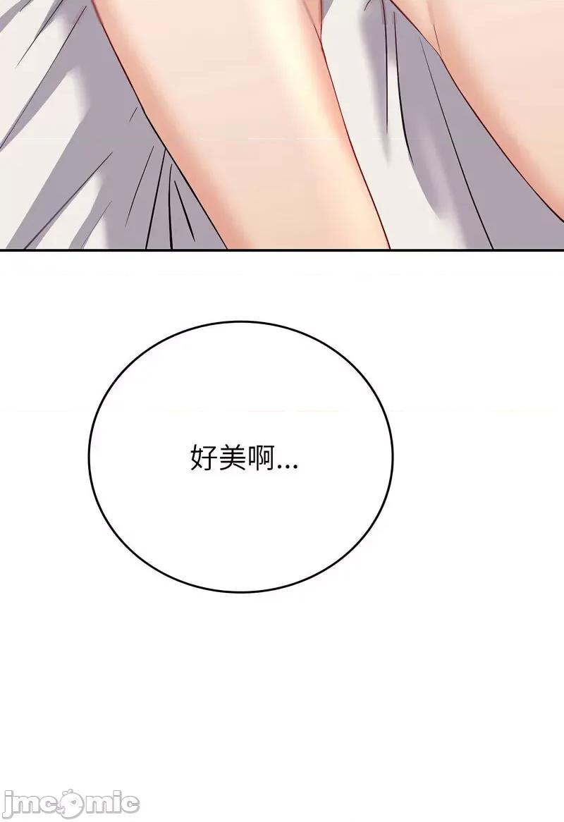 回不去的婚姻 回不去的婚姻5 回不去的婚姻 第50页