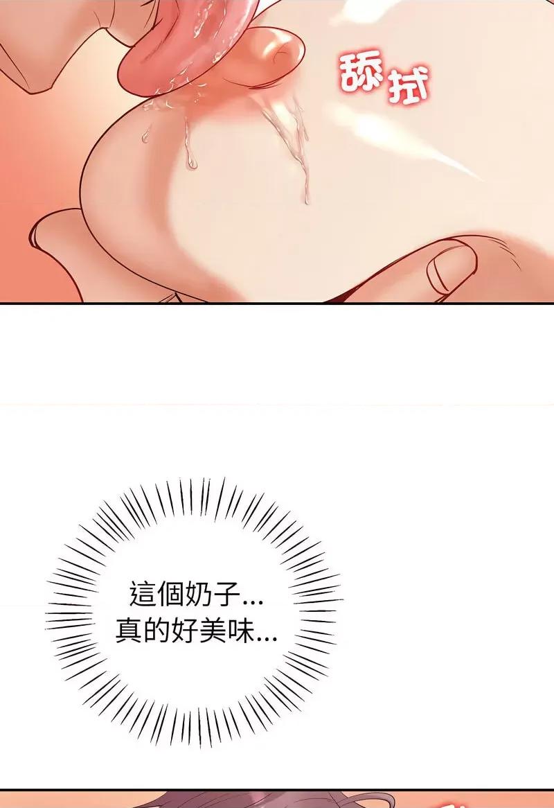 回不去的婚姻 回不去的婚姻5 回不去的婚姻 第54页