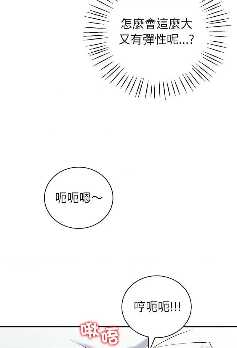 回不去的婚姻 回不去的婚姻5 回不去的婚姻 第56页