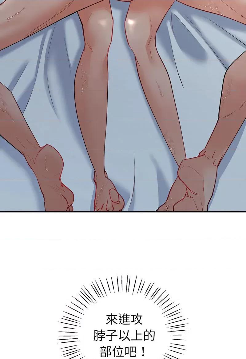 回不去的婚姻 回不去的婚姻5 回不去的婚姻 第58页