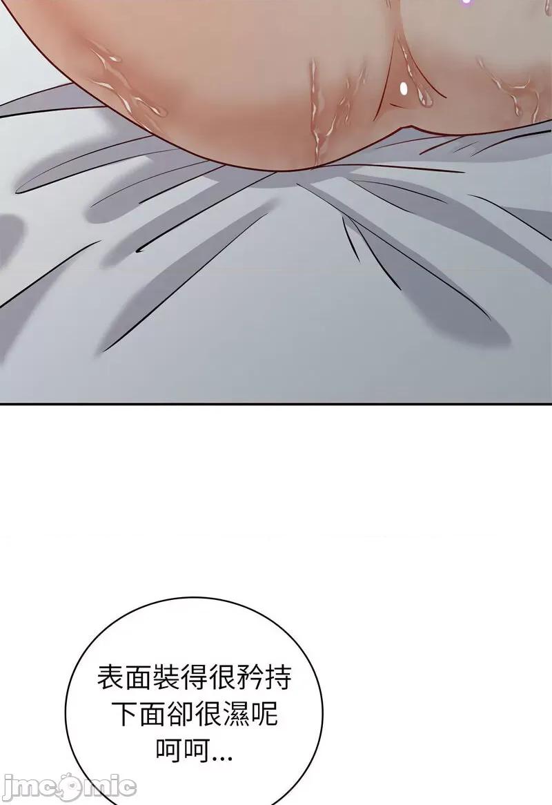 回不去的婚姻 回不去的婚姻5 回不去的婚姻 第75页