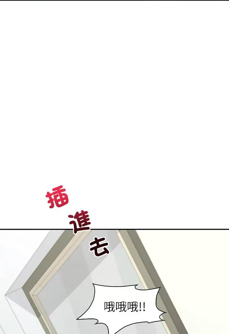 回不去的婚姻 回不去的婚姻5 回不去的婚姻 第78页