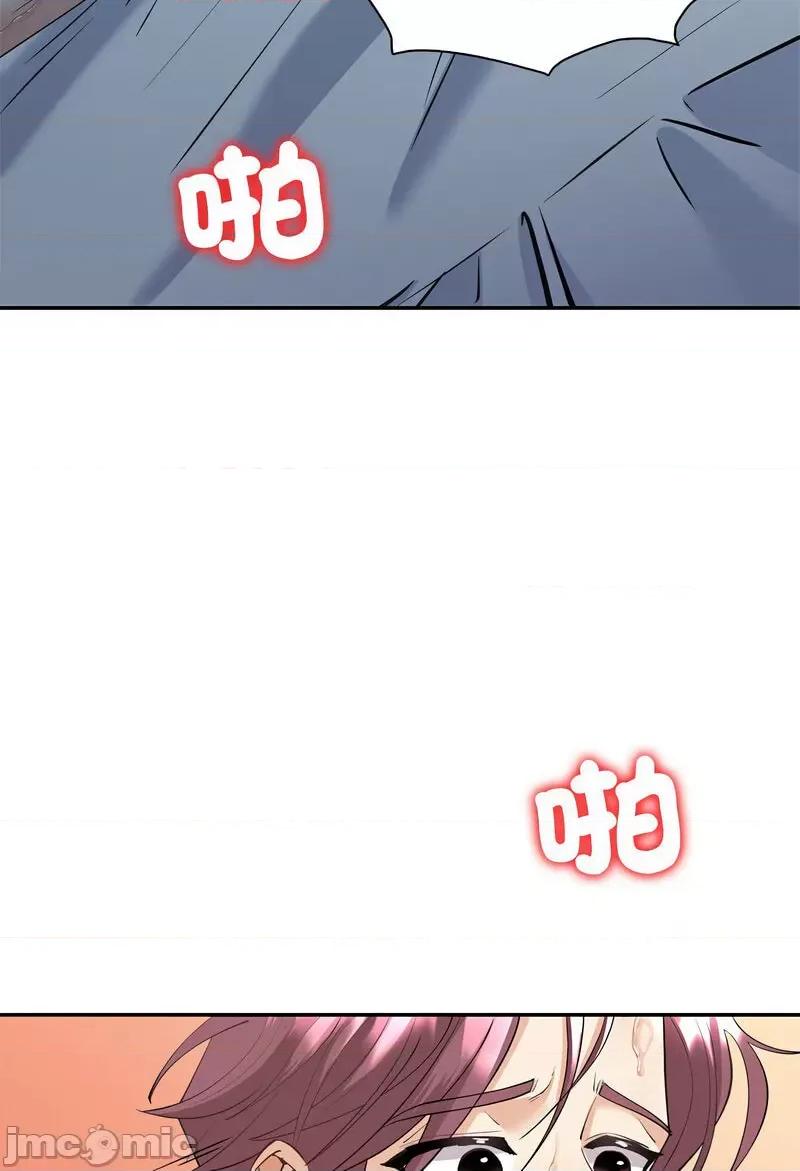 回不去的婚姻 回不去的婚姻5 回不去的婚姻 第80页