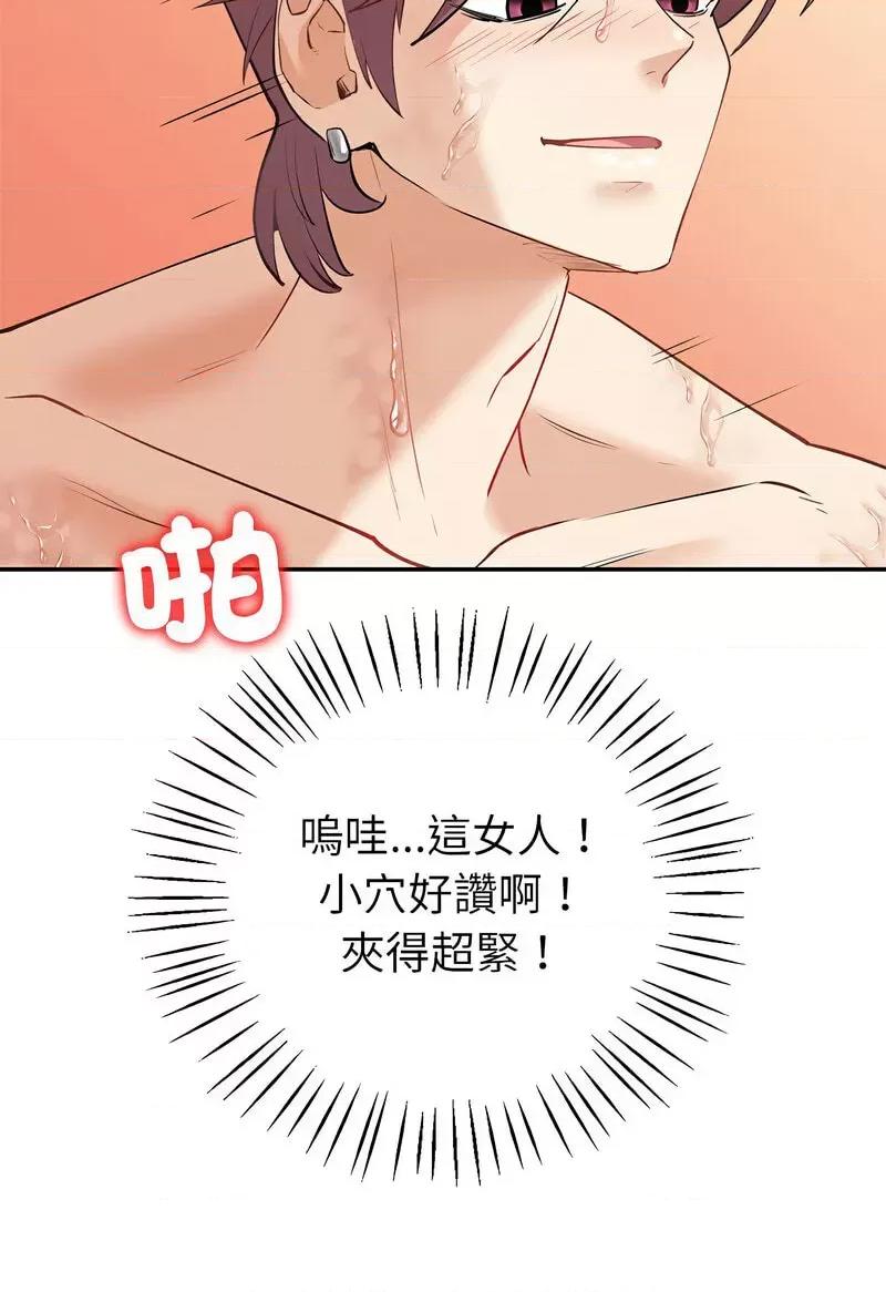 回不去的婚姻 回不去的婚姻5 回不去的婚姻 第81页
