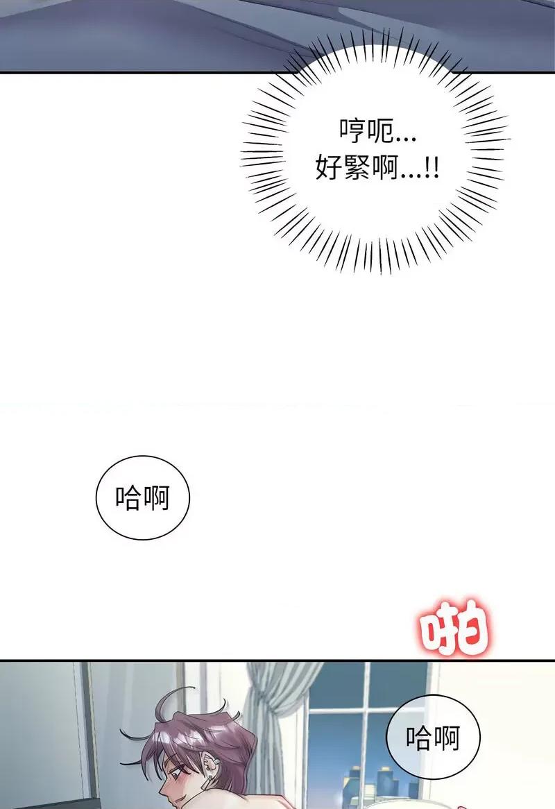 回不去的婚姻 回不去的婚姻5 回不去的婚姻 第83页