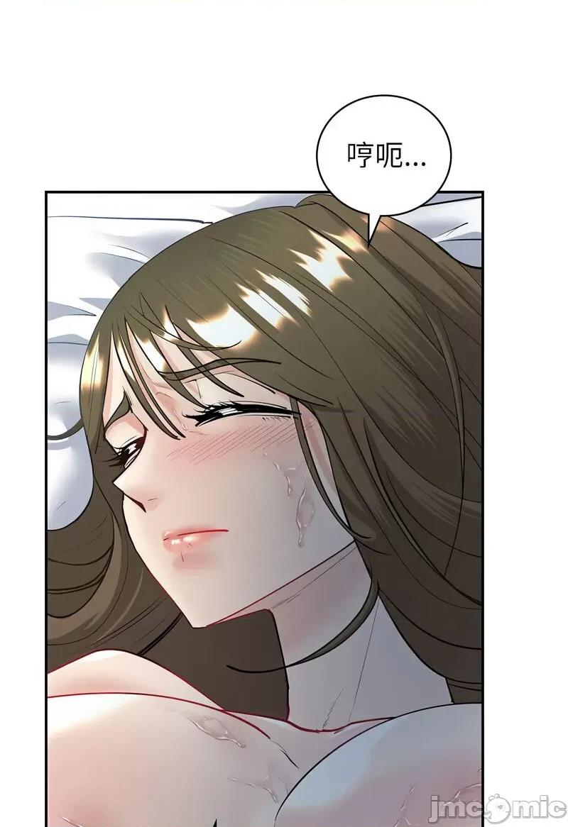 回不去的婚姻 回不去的婚姻5 回不去的婚姻 第85页