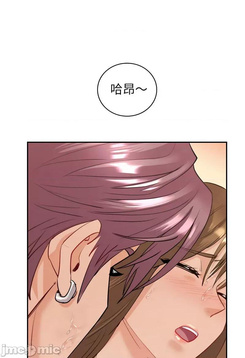 回不去的婚姻 回不去的婚姻5 回不去的婚姻 第95页