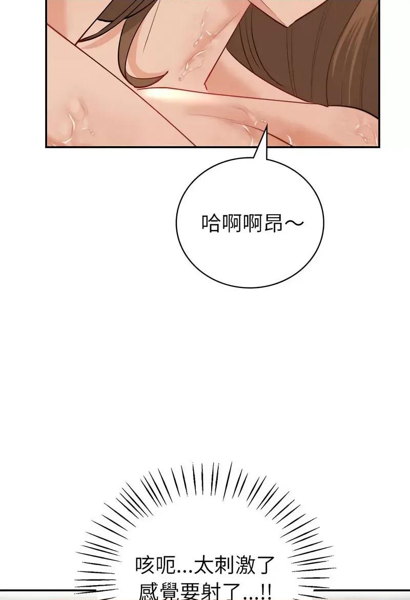 回不去的婚姻 回不去的婚姻5 回不去的婚姻 第96页
