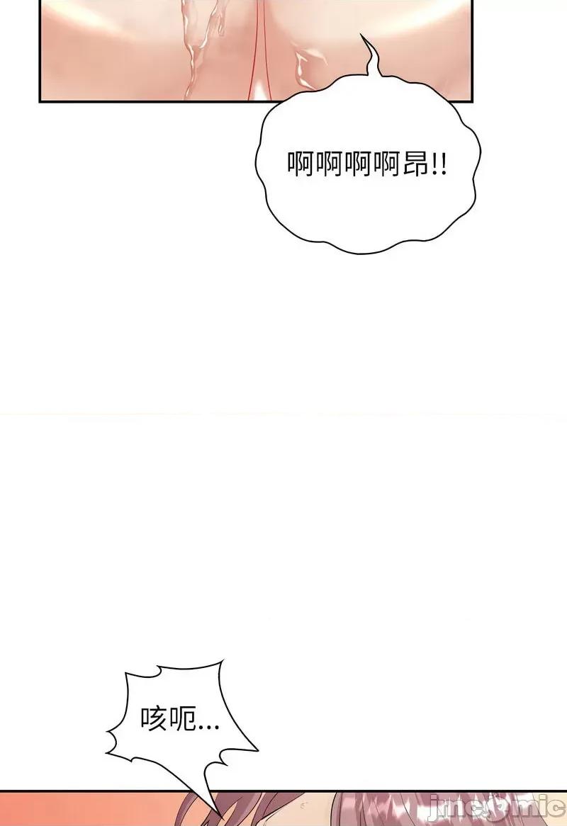 回不去的婚姻 回不去的婚姻5 回不去的婚姻 第100页