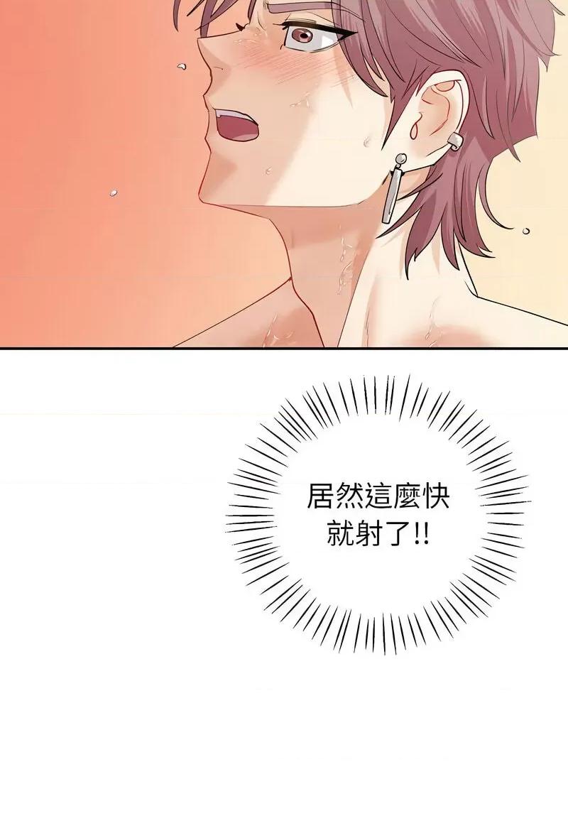 回不去的婚姻 回不去的婚姻5 回不去的婚姻 第101页