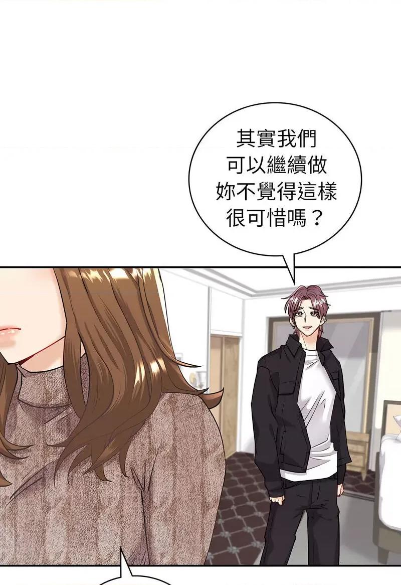 回不去的婚姻 回不去的婚姻5 回不去的婚姻 第108页