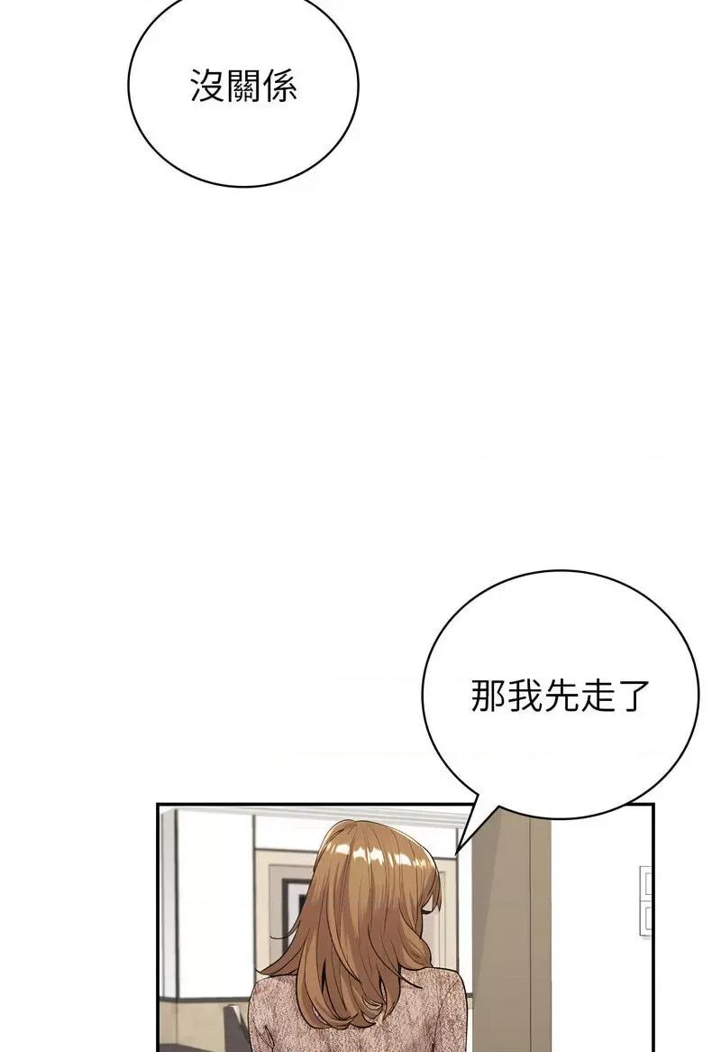回不去的婚姻 回不去的婚姻5 回不去的婚姻 第109页