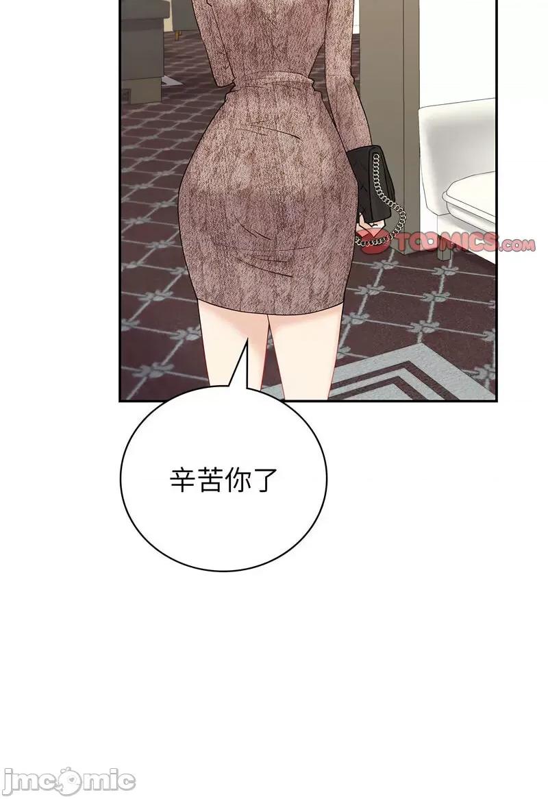 回不去的婚姻 回不去的婚姻5 回不去的婚姻 第110页