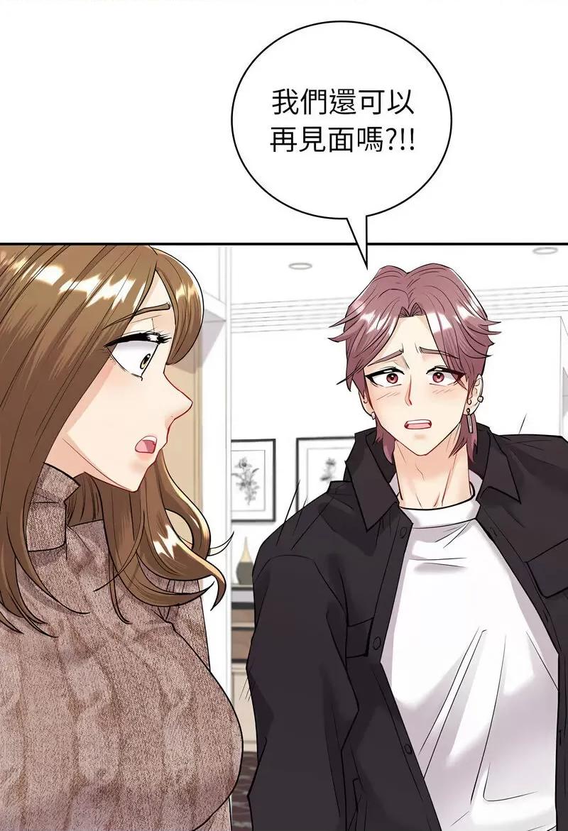 回不去的婚姻 回不去的婚姻5 回不去的婚姻 第112页