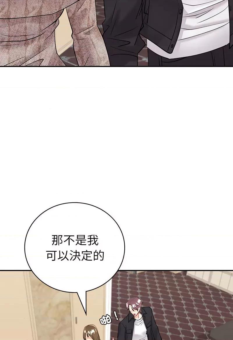 回不去的婚姻 回不去的婚姻5 回不去的婚姻 第113页