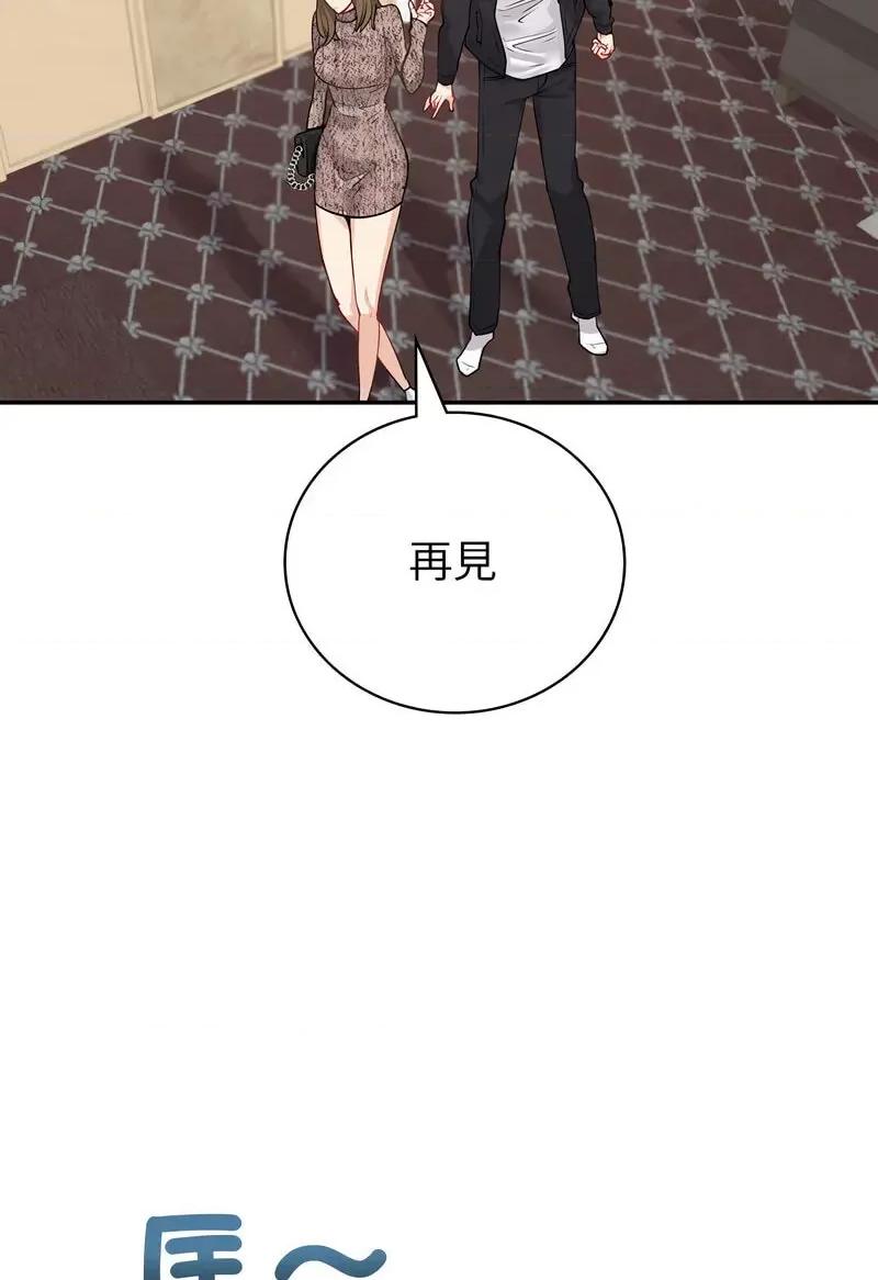 回不去的婚姻 回不去的婚姻5 回不去的婚姻 第114页