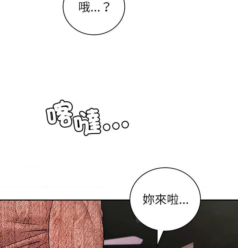 回不去的婚姻 回不去的婚姻5 回不去的婚姻 第122页