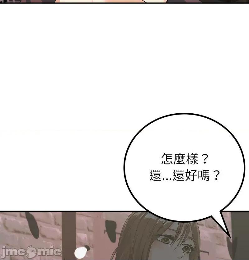 回不去的婚姻 回不去的婚姻5 回不去的婚姻 第125页