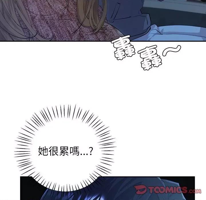 回不去的婚姻 回不去的婚姻6 回不去的婚姻 第28页