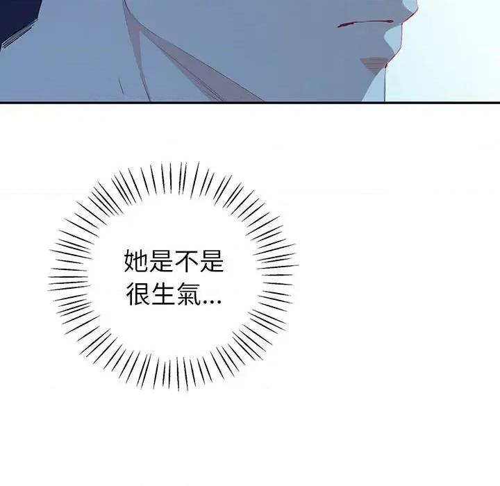 回不去的婚姻 回不去的婚姻6 回不去的婚姻 第33页