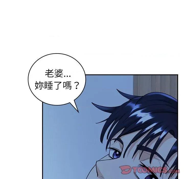 回不去的婚姻 回不去的婚姻6 回不去的婚姻 第36页