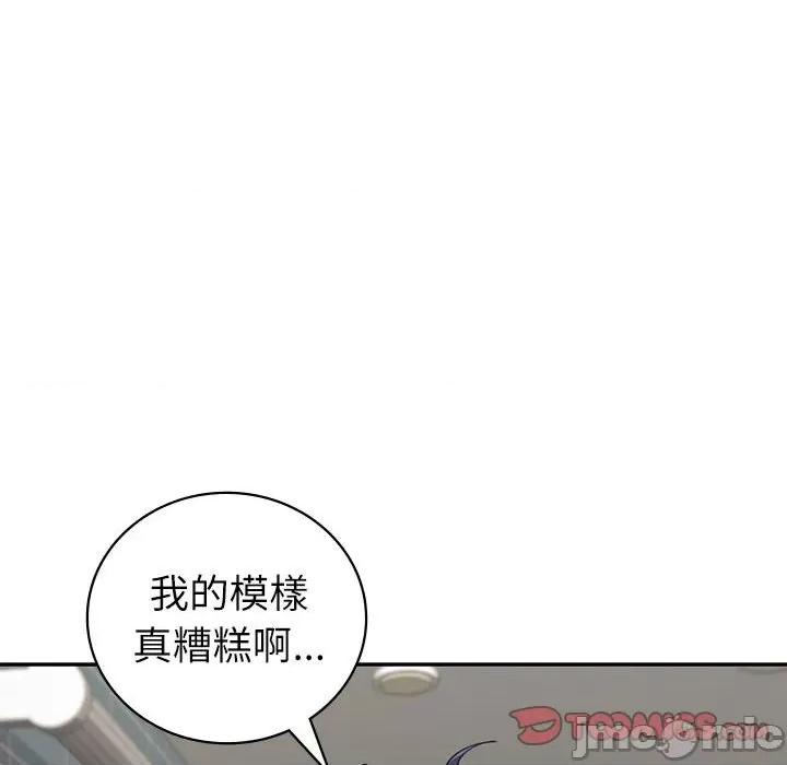 回不去的婚姻 回不去的婚姻6 回不去的婚姻 第60页