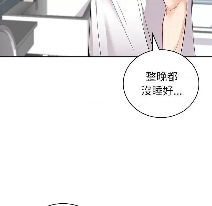 回不去的婚姻 回不去的婚姻6 回不去的婚姻 第62页