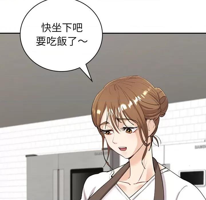 回不去的婚姻 回不去的婚姻6 回不去的婚姻 第63页