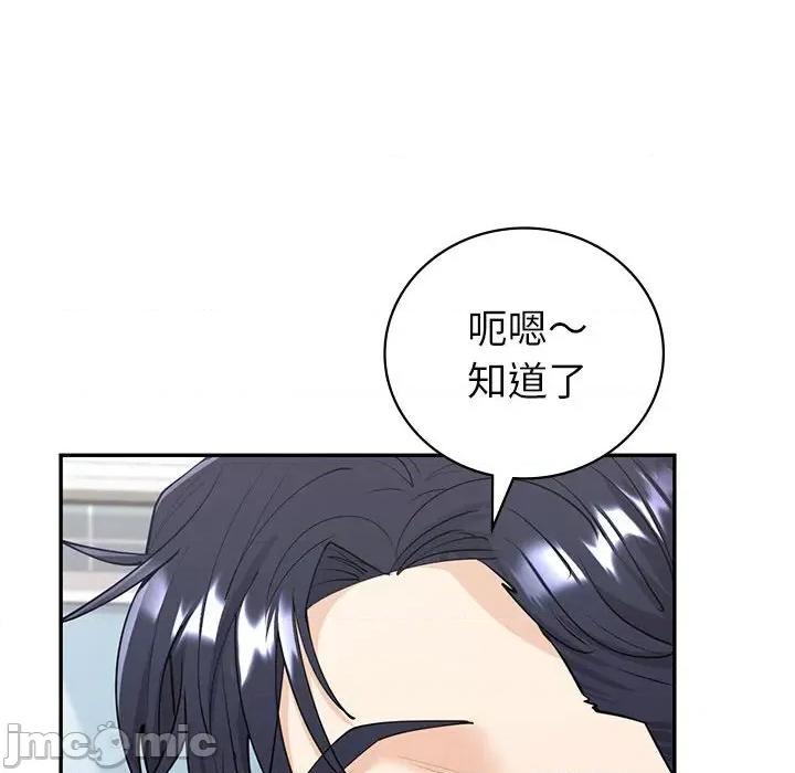 回不去的婚姻 回不去的婚姻6 回不去的婚姻 第65页