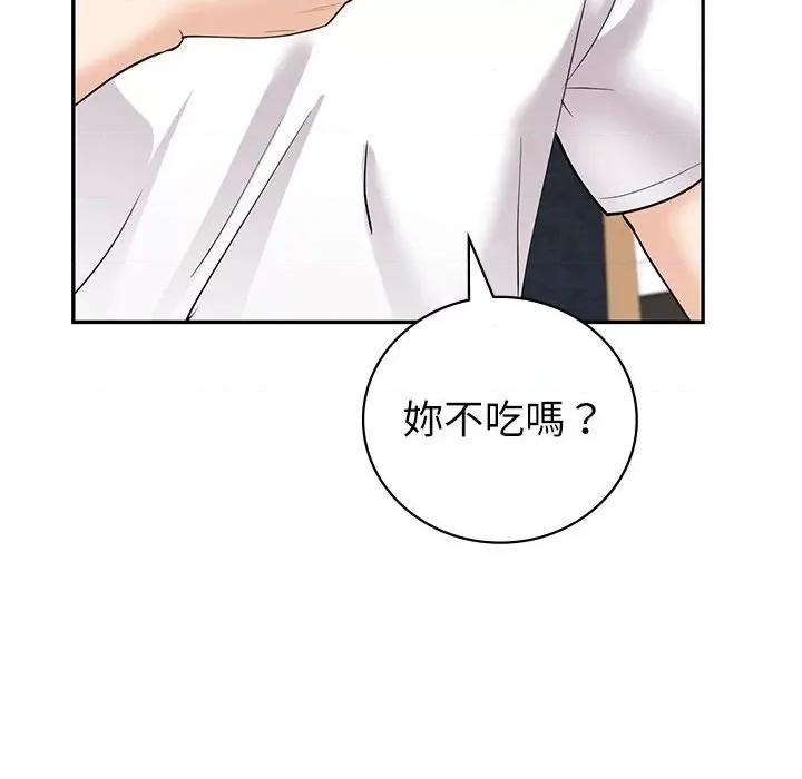 回不去的婚姻 回不去的婚姻6 回不去的婚姻 第71页