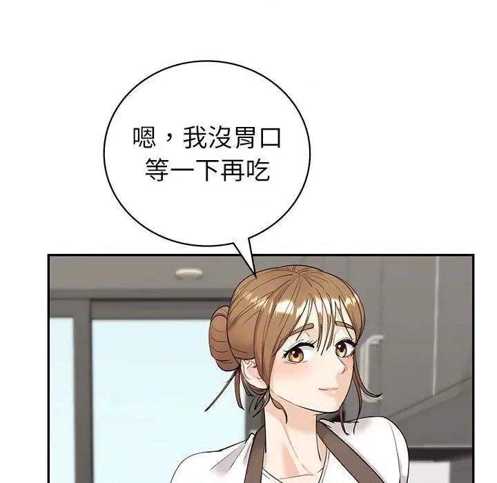 回不去的婚姻 回不去的婚姻6 回不去的婚姻 第72页