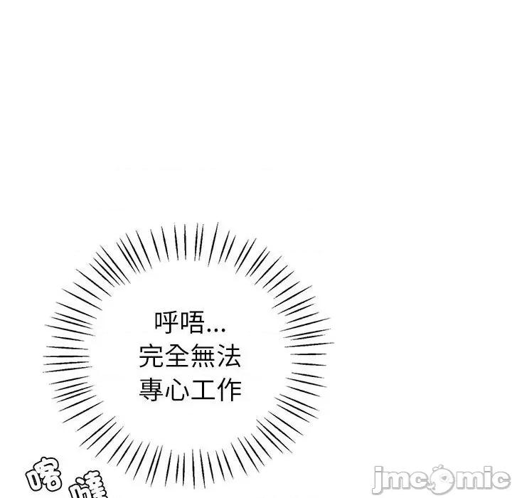 回不去的婚姻 回不去的婚姻6 回不去的婚姻 第80页