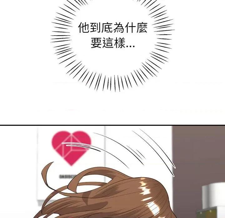 回不去的婚姻 回不去的婚姻6 回不去的婚姻 第101页