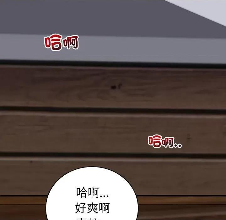 回不去的婚姻 回不去的婚姻6 回不去的婚姻 第104页
