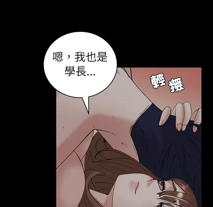 回不去的婚姻 回不去的婚姻6 回不去的婚姻 第107页