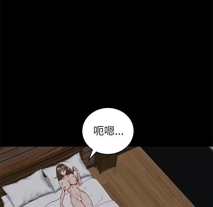 回不去的婚姻 回不去的婚姻6 回不去的婚姻 第114页