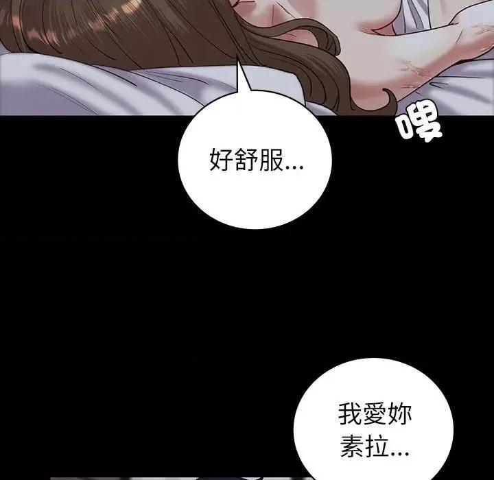 回不去的婚姻 回不去的婚姻6 回不去的婚姻 第122页