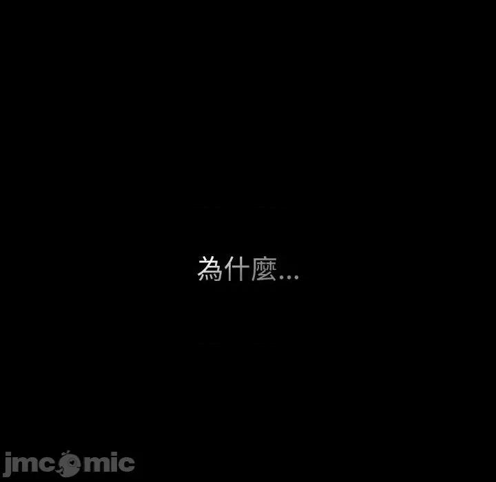 回不去的婚姻 回不去的婚姻6 回不去的婚姻 第130页