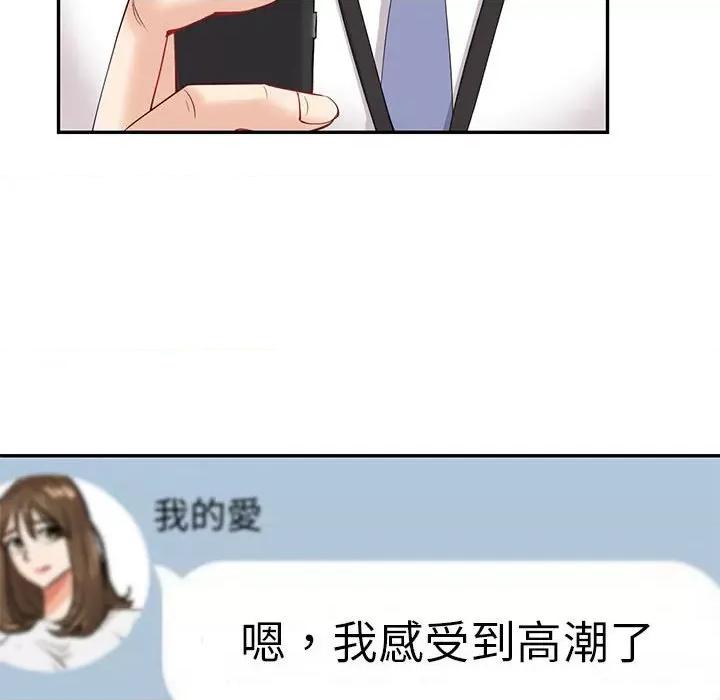 回不去的婚姻 回不去的婚姻6 回不去的婚姻 第136页