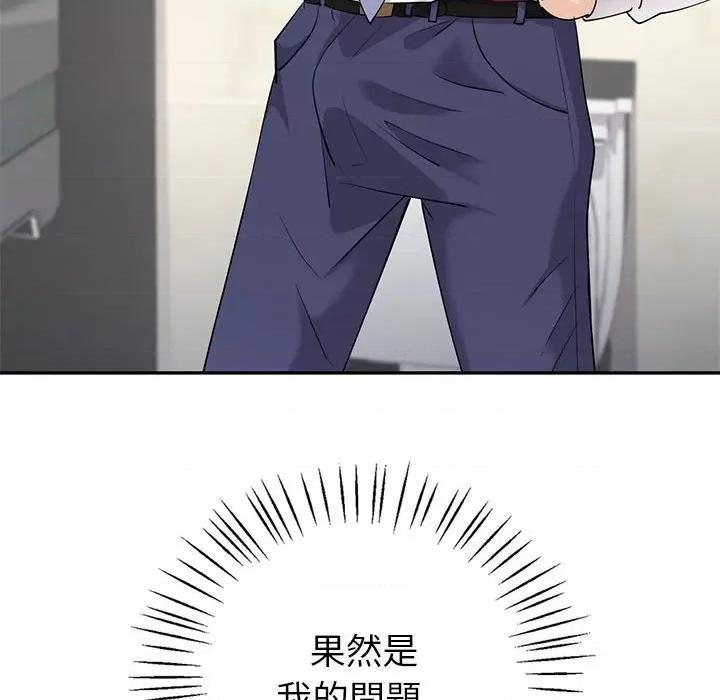 回不去的婚姻 回不去的婚姻6 回不去的婚姻 第139页
