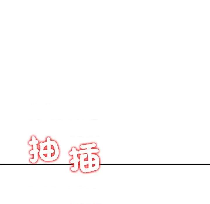 回不去的婚姻 回不去的婚姻6 回不去的婚姻 第141页