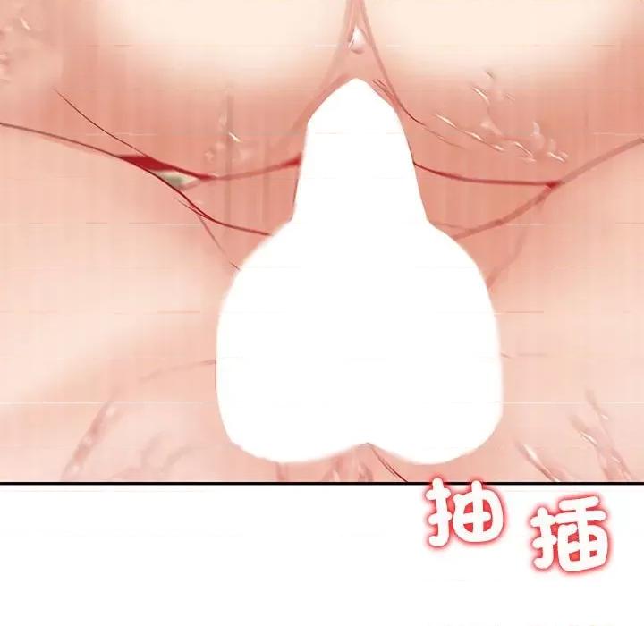 回不去的婚姻 回不去的婚姻6 回不去的婚姻 第143页