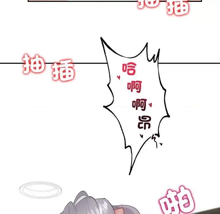 回不去的婚姻 回不去的婚姻6 回不去的婚姻 第146页