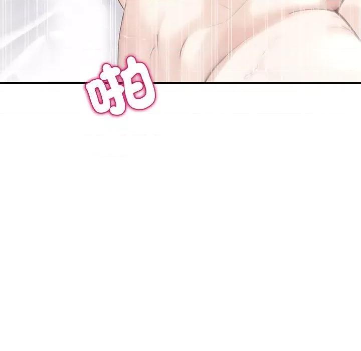 回不去的婚姻 回不去的婚姻6 回不去的婚姻 第149页